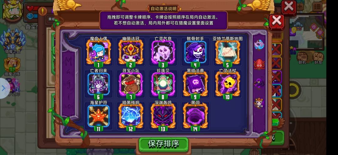 骨王速杀老乌卡组推荐截图
