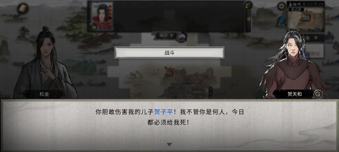 这是人能干出来的事? 1