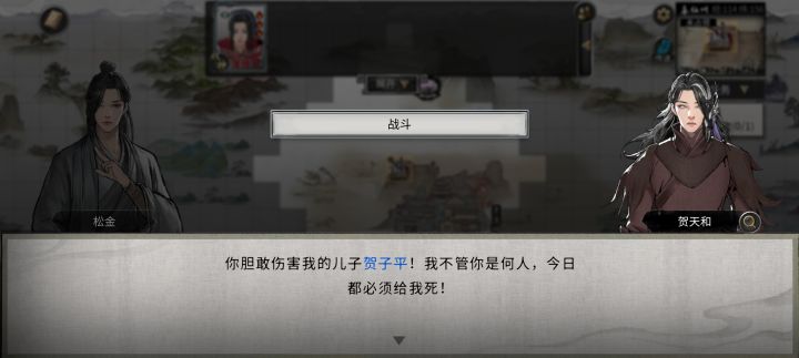 这是人能干出来的事?截图