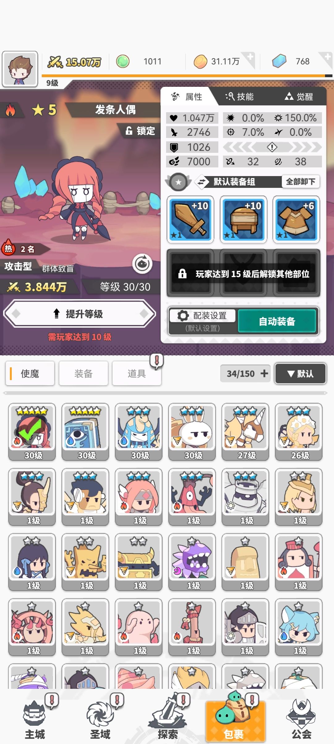 萌新求助 3