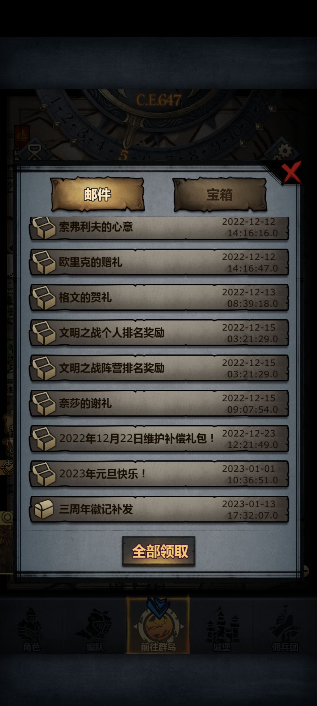 动态图片 3