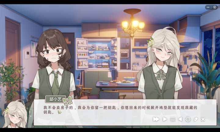 超级超级赞呀截图