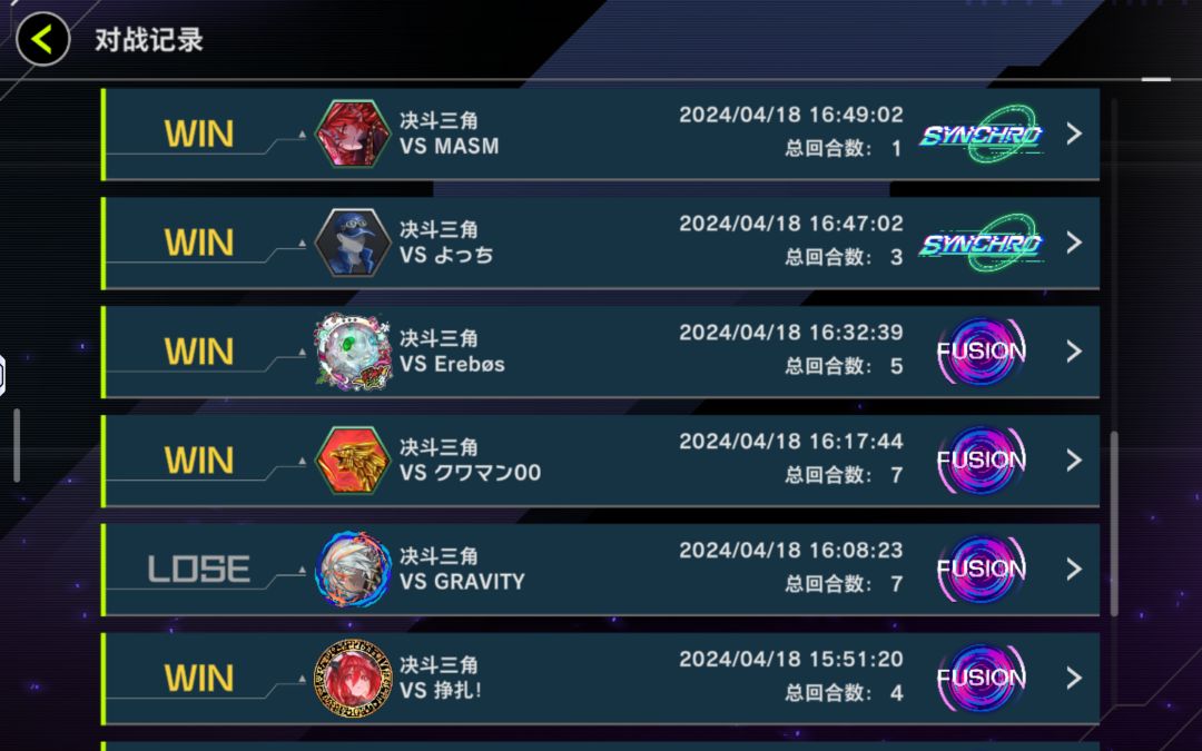 杯赛 5