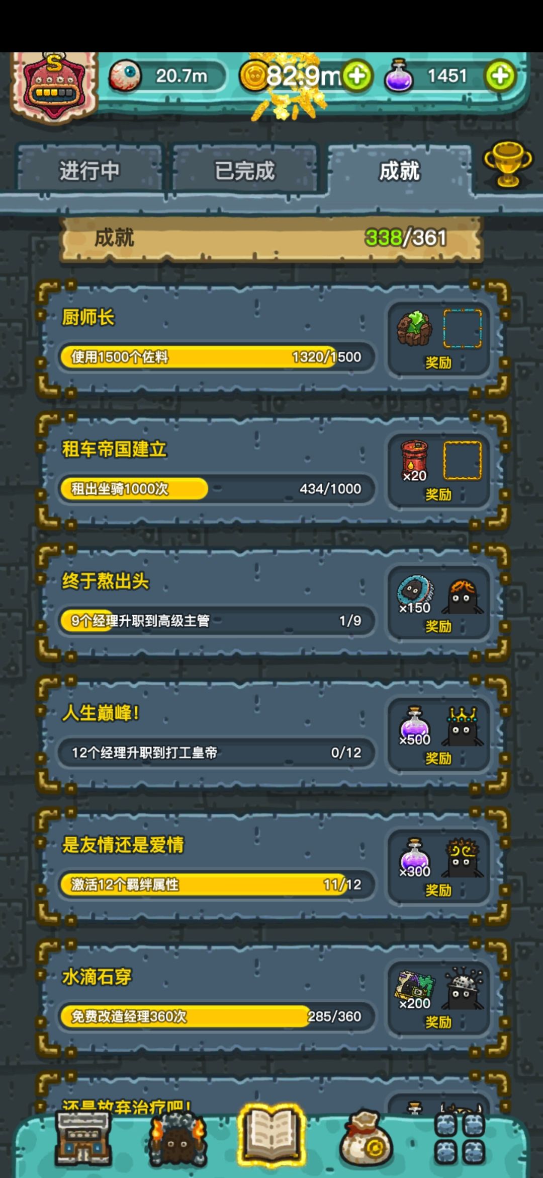 招募两位安卓徒弟 3