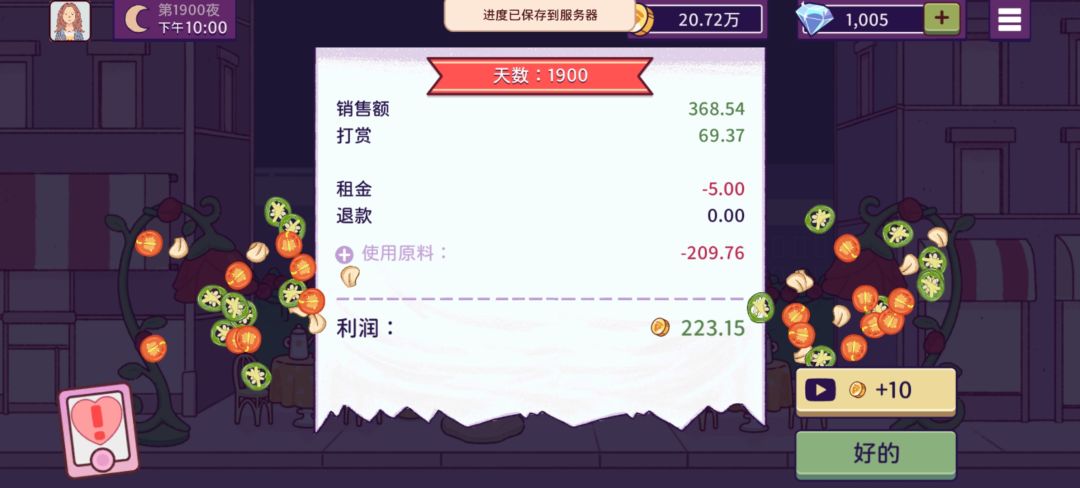 动态图片 12