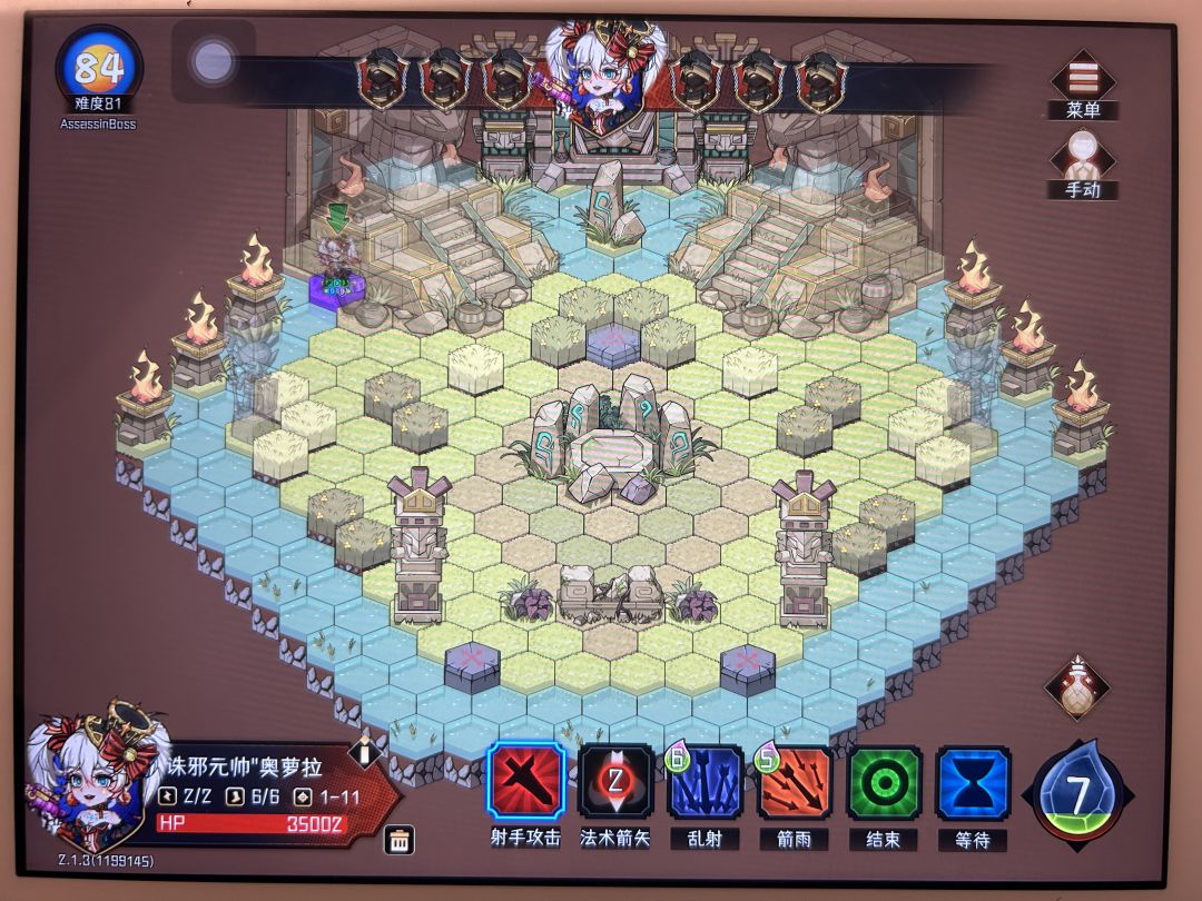 打了100多回合BOSS一滴血也不掉。 1