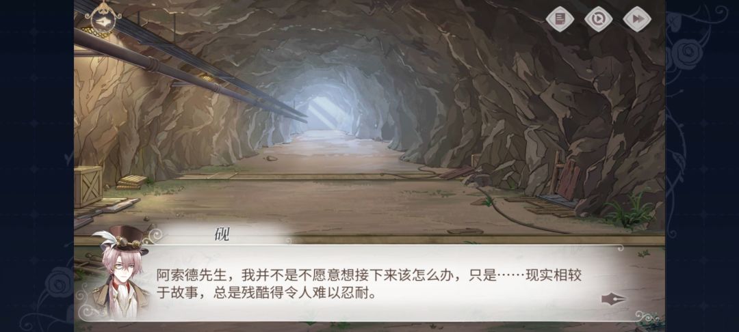 夸夸海螺肉这次主线文案 5
