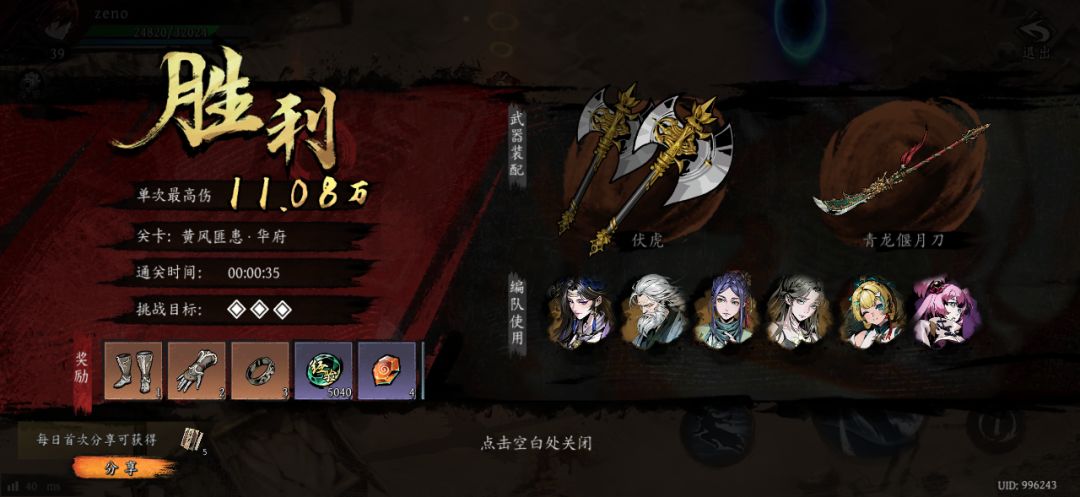 打卡!我的日常闯关! 1