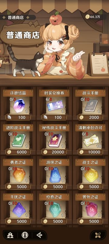 游戏福利真不少，今天10点还有资格