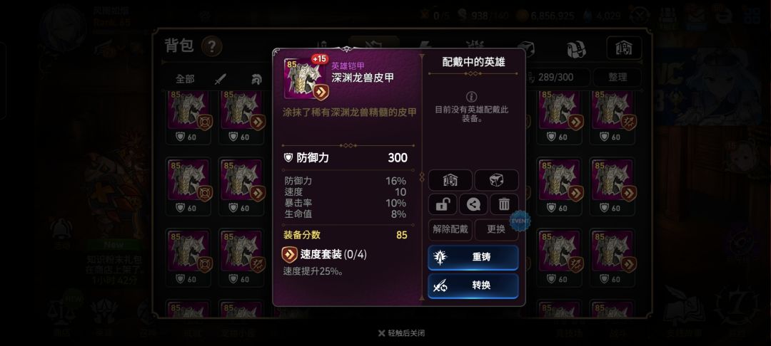 努力的紫装,红装真是废了,一件都没出。 1
