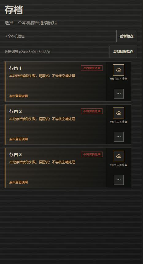 奇奇又怪怪截图