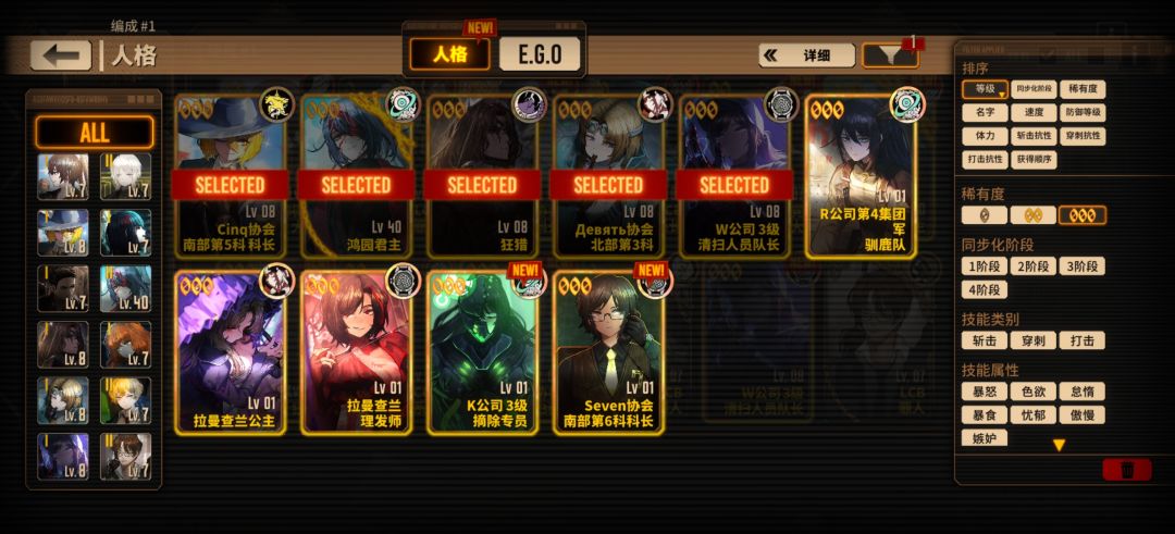 新人入坑 3