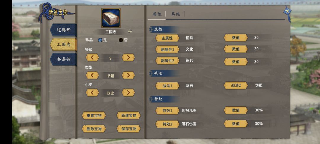 好久没玩了,挑战一把 3
