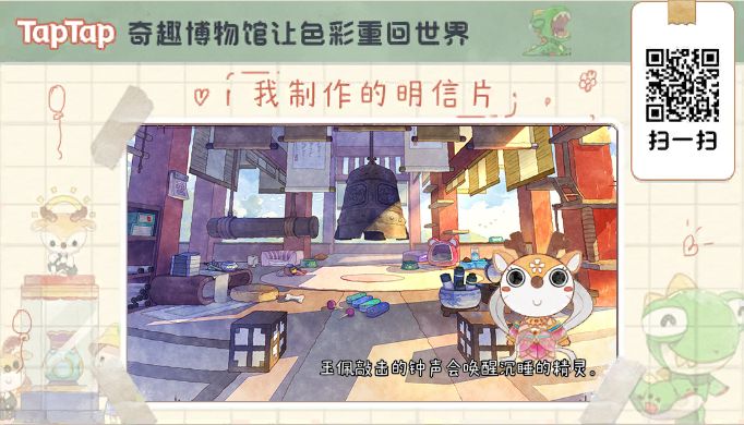 强烈推荐一款好游戏 1