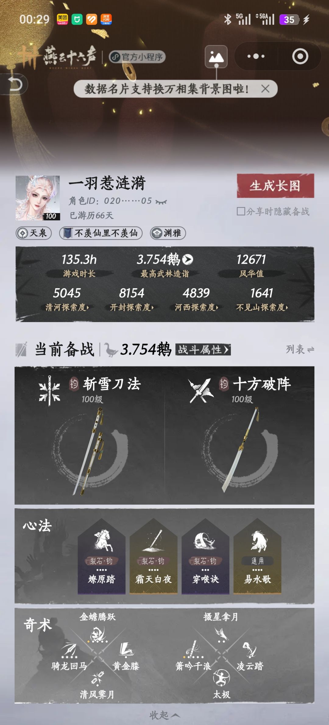 求大佬 2
