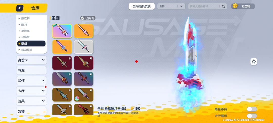 你们觉得我这号能值多少钱 10