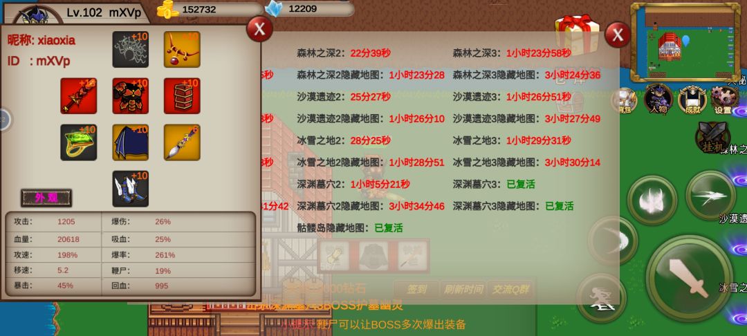 没伤害,打不动了 1