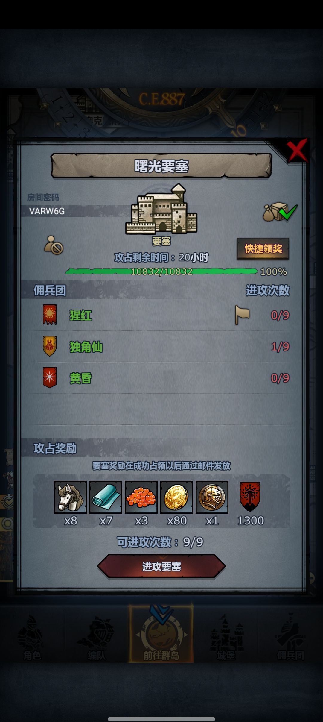 有事晚点会收 1
