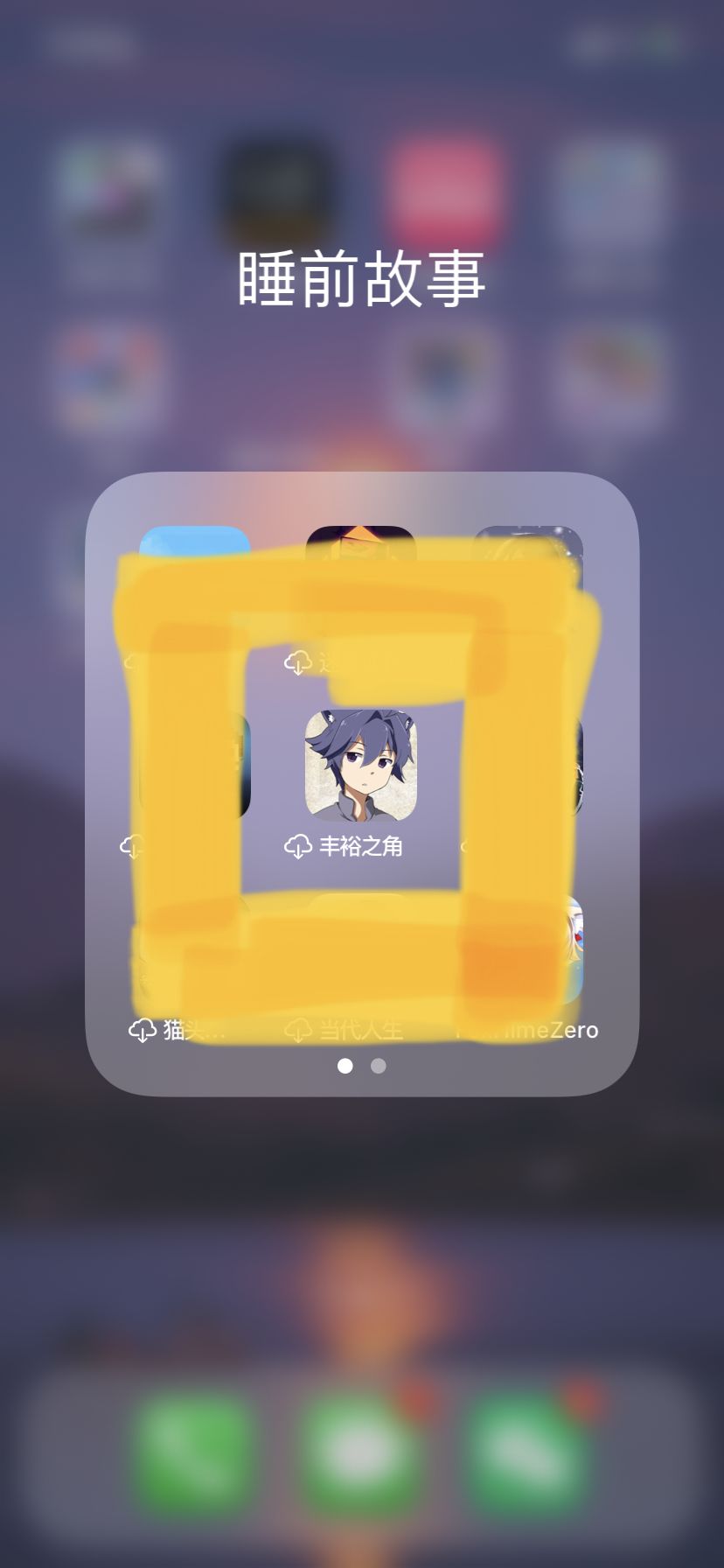 动态图片 2