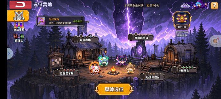 右上角的宝箱积分怎么打卡截图