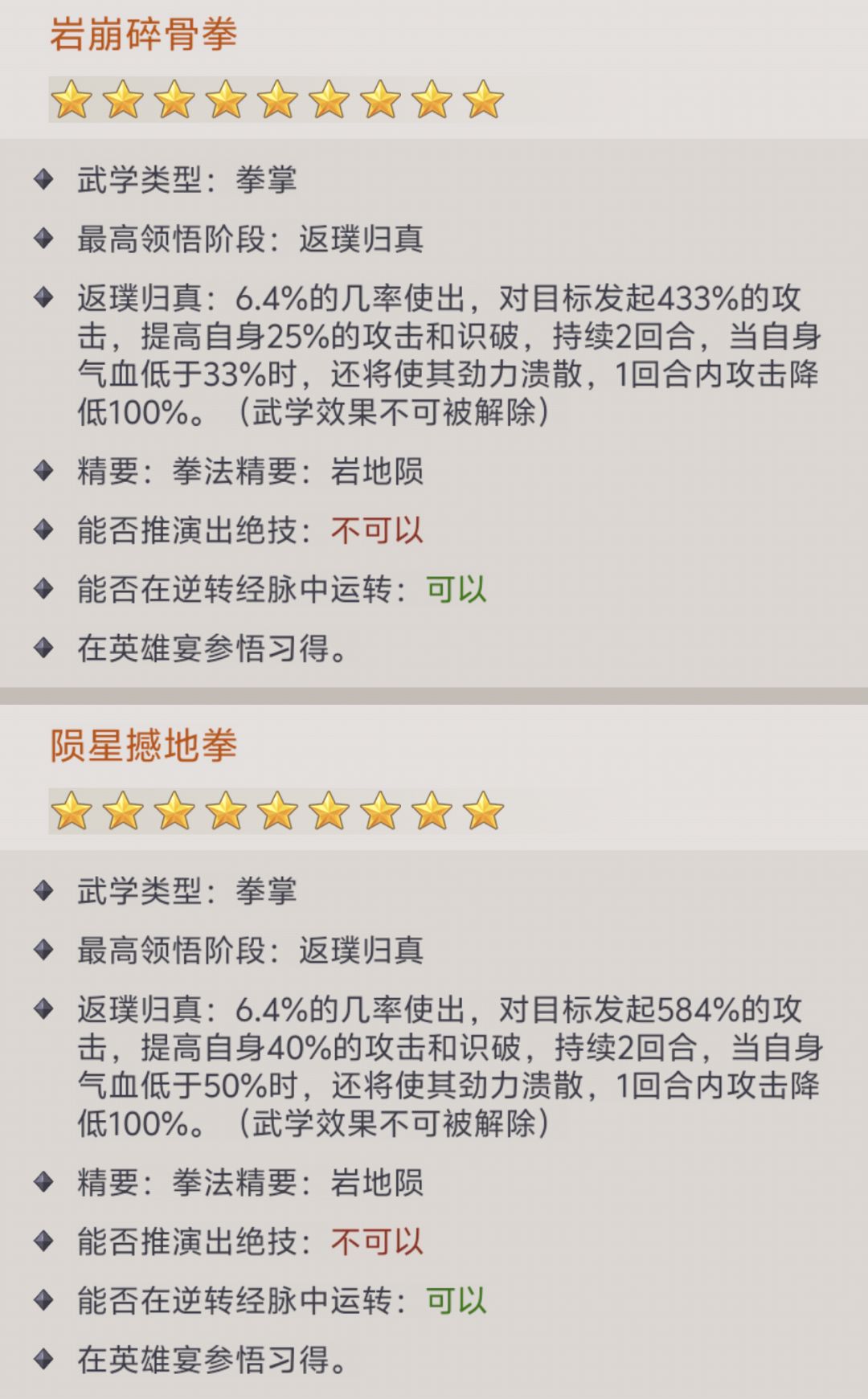 哦豁!策划这波准备圈一波大的啊 4
