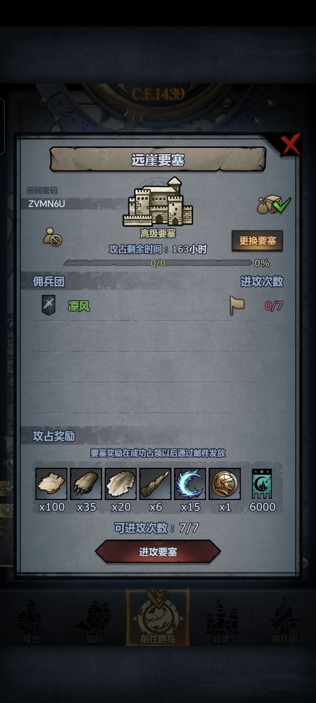 萌新周车,大概晚上收 3