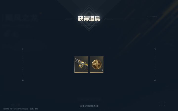 刚好100个了你出货了截图