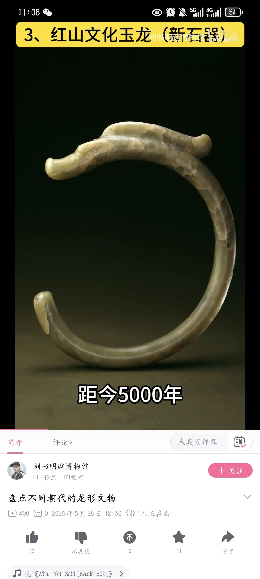 半周年图标和这个好像呀 1