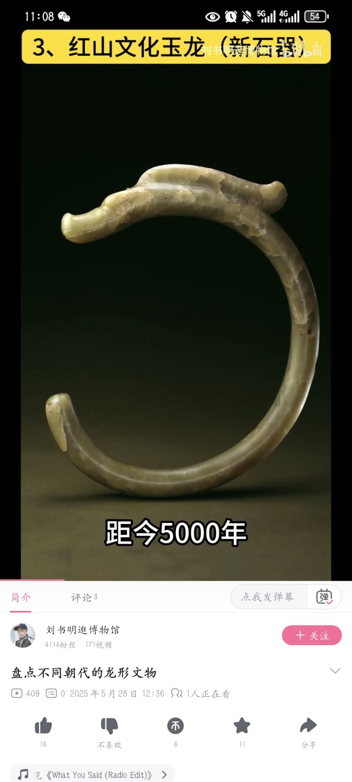 半周年图标和这个好像呀截图