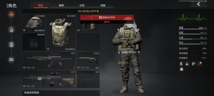 给的时间太少了啊截图