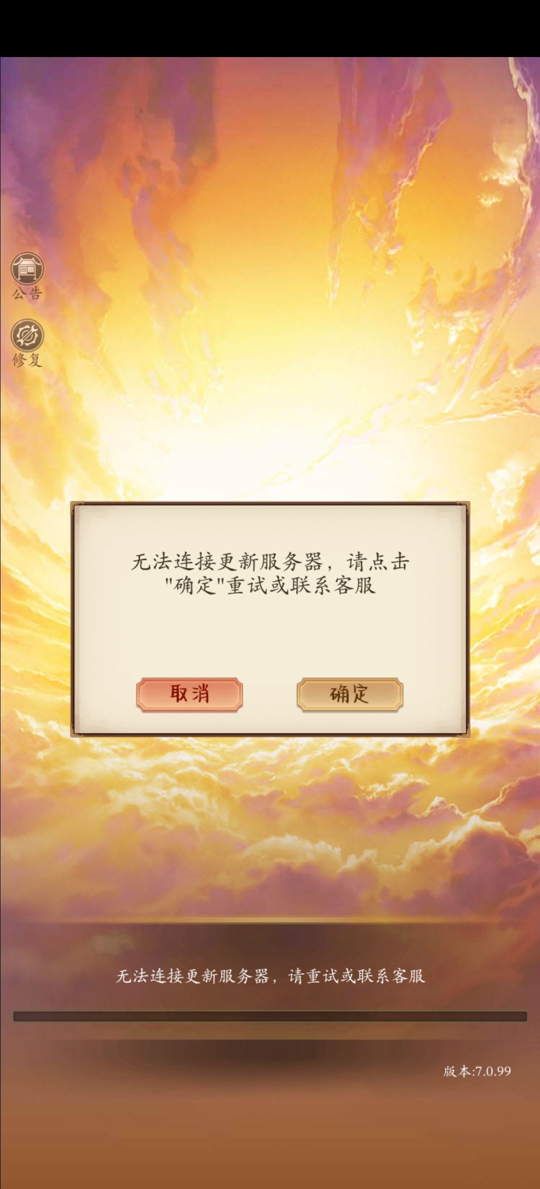 为啥我进不去? 1