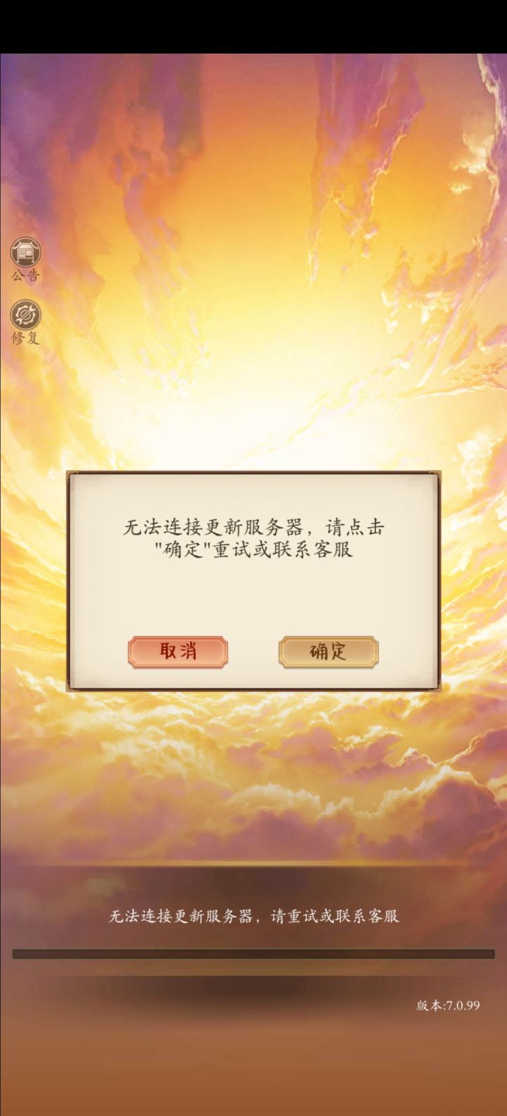 为啥我进不去?截图