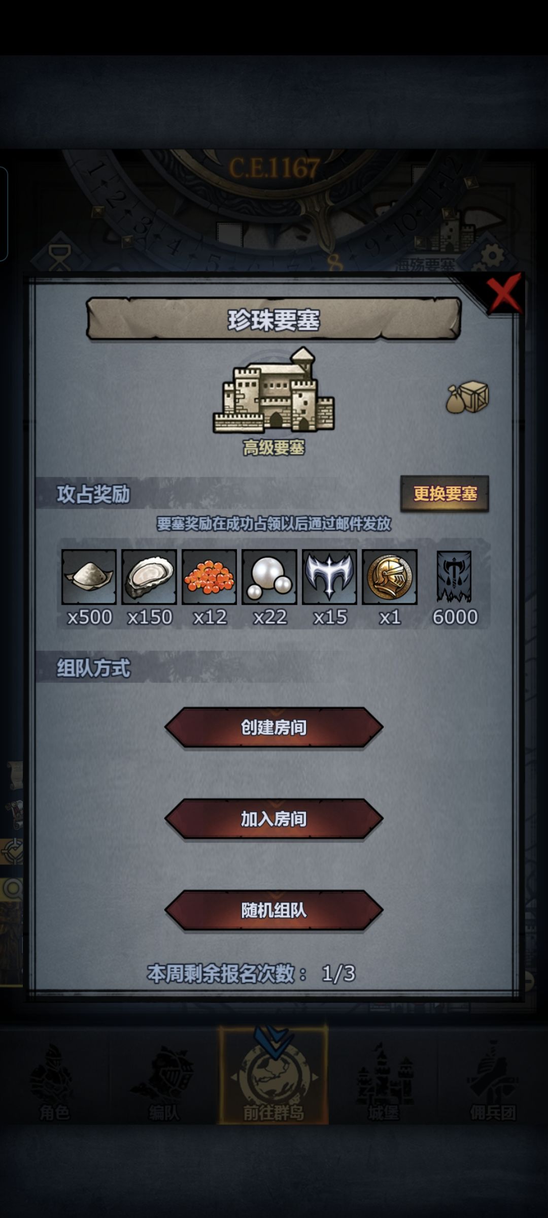 打了三次周赛怎么还有一次机会? 4
