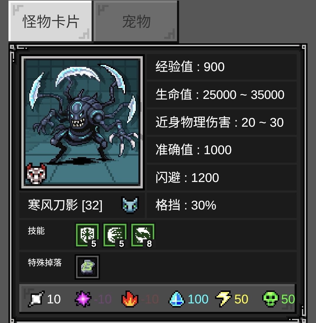 战士鬼畜流重开或女神祝福流开荒教程截图