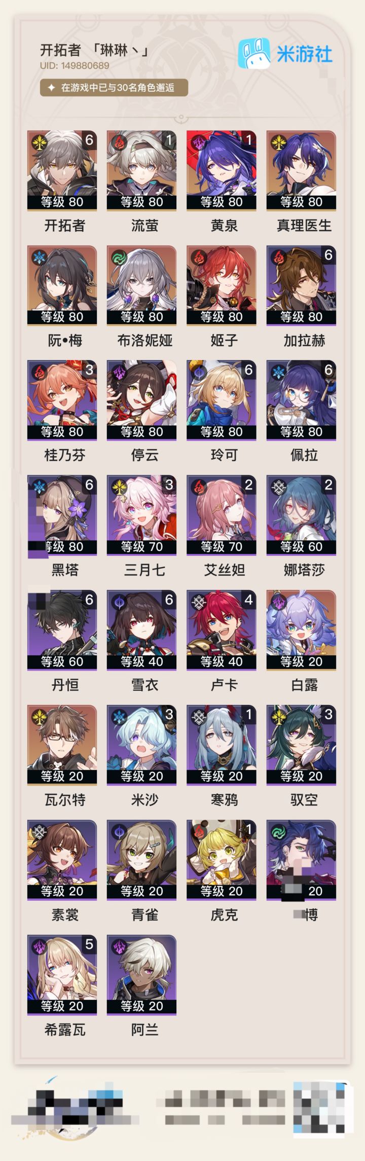 求大佬帮忙规划一下截图