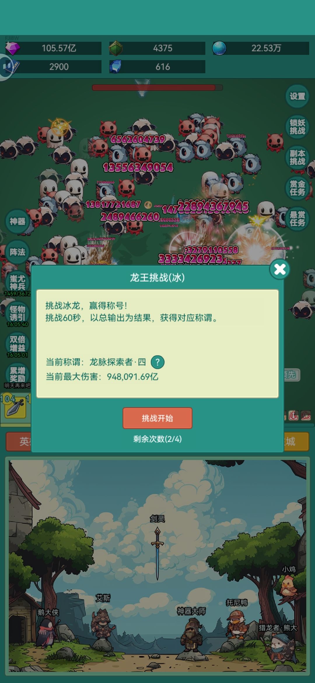 我要皮肤 1