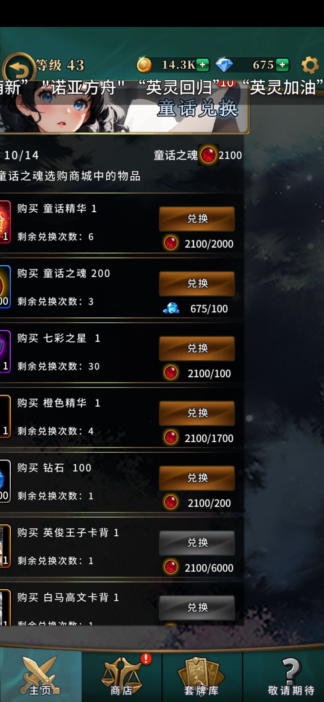 萌新请教一下 2
