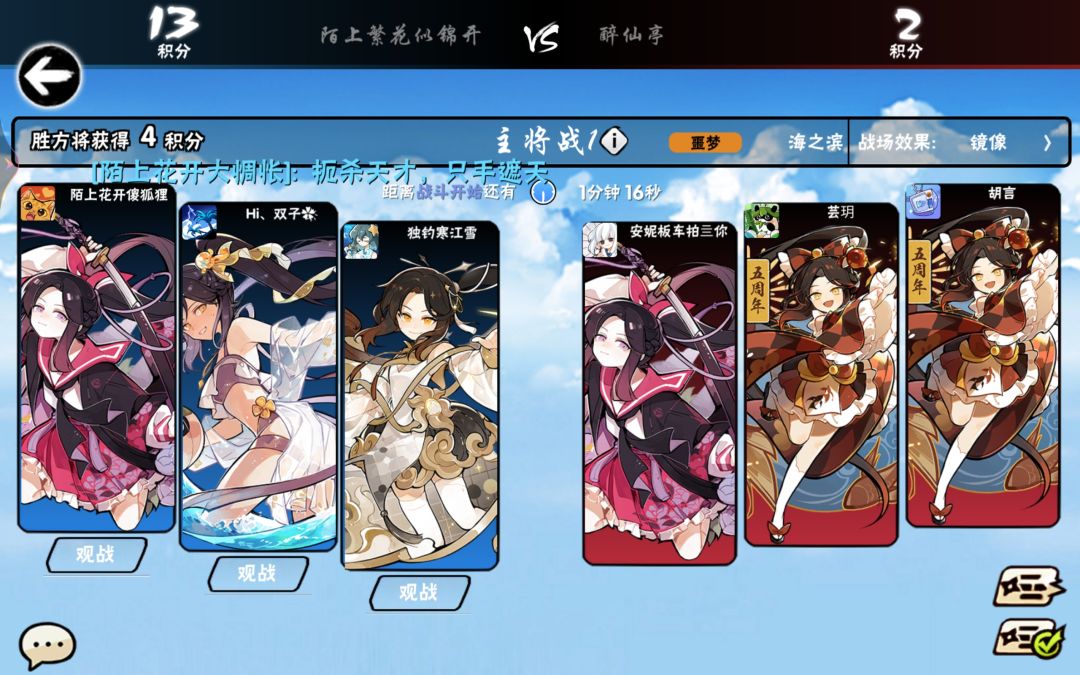 一区陌上持续招人 5