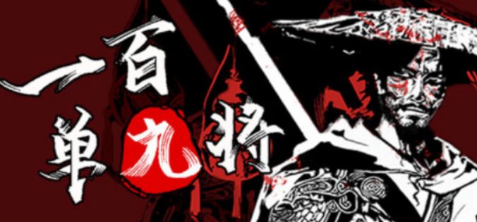 国产独立水浒题材新作《一百单九将》发售,穿越重塑水浒剧情截图