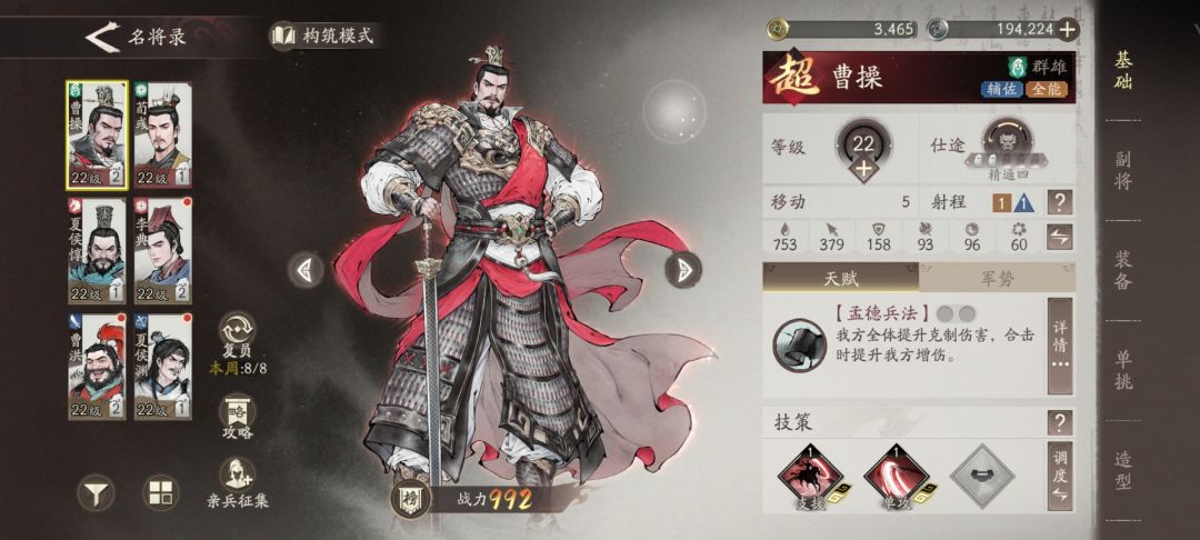 零氪不抽卡能玩吗 1