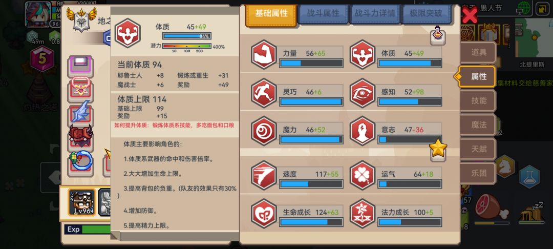迷宫 2