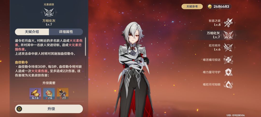 硬气 1