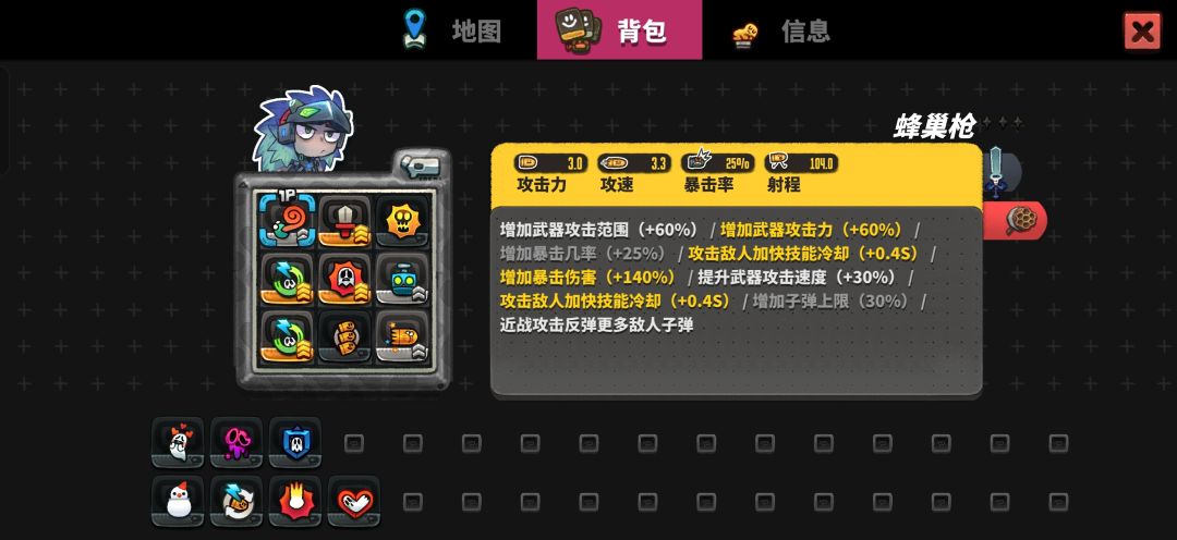 感觉玩近战好难啊 2