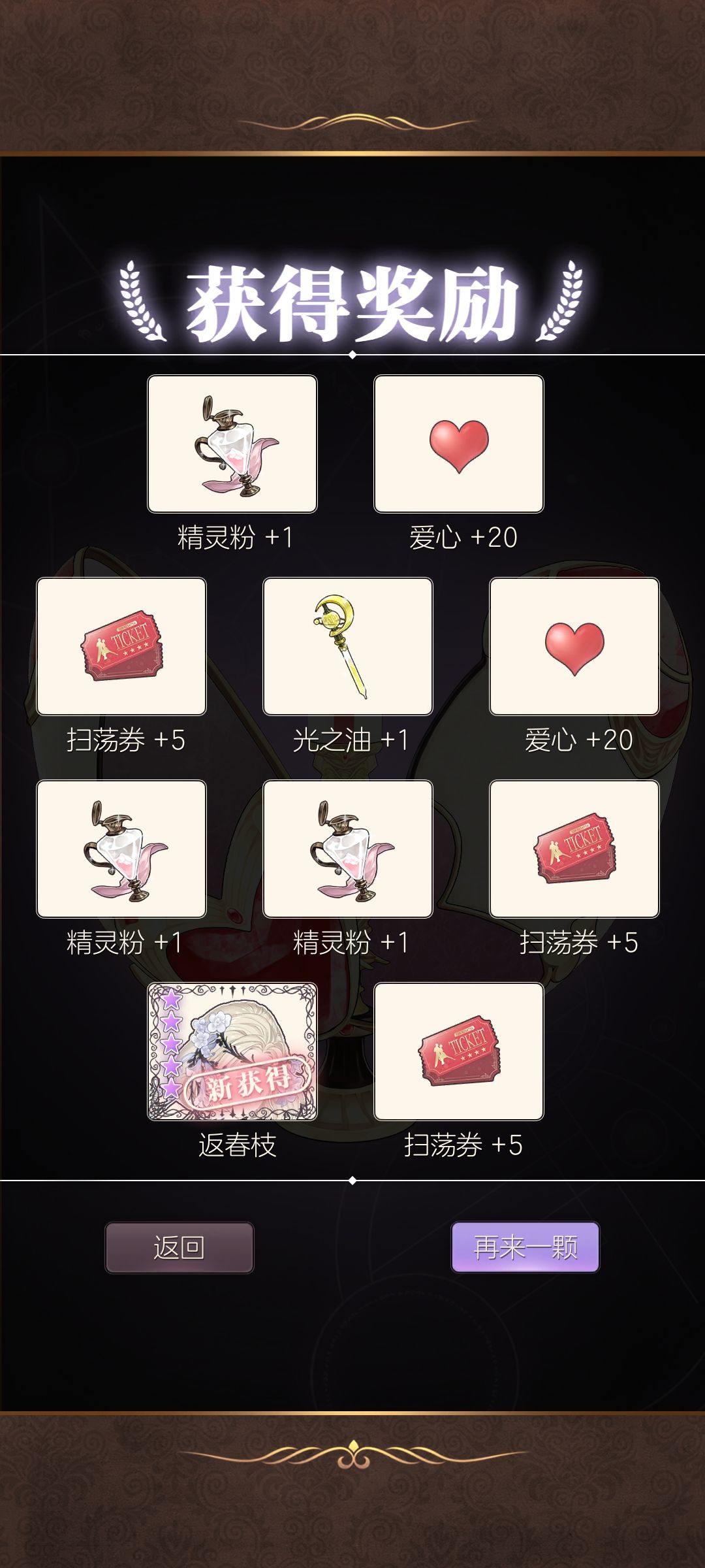 二十万金币 4