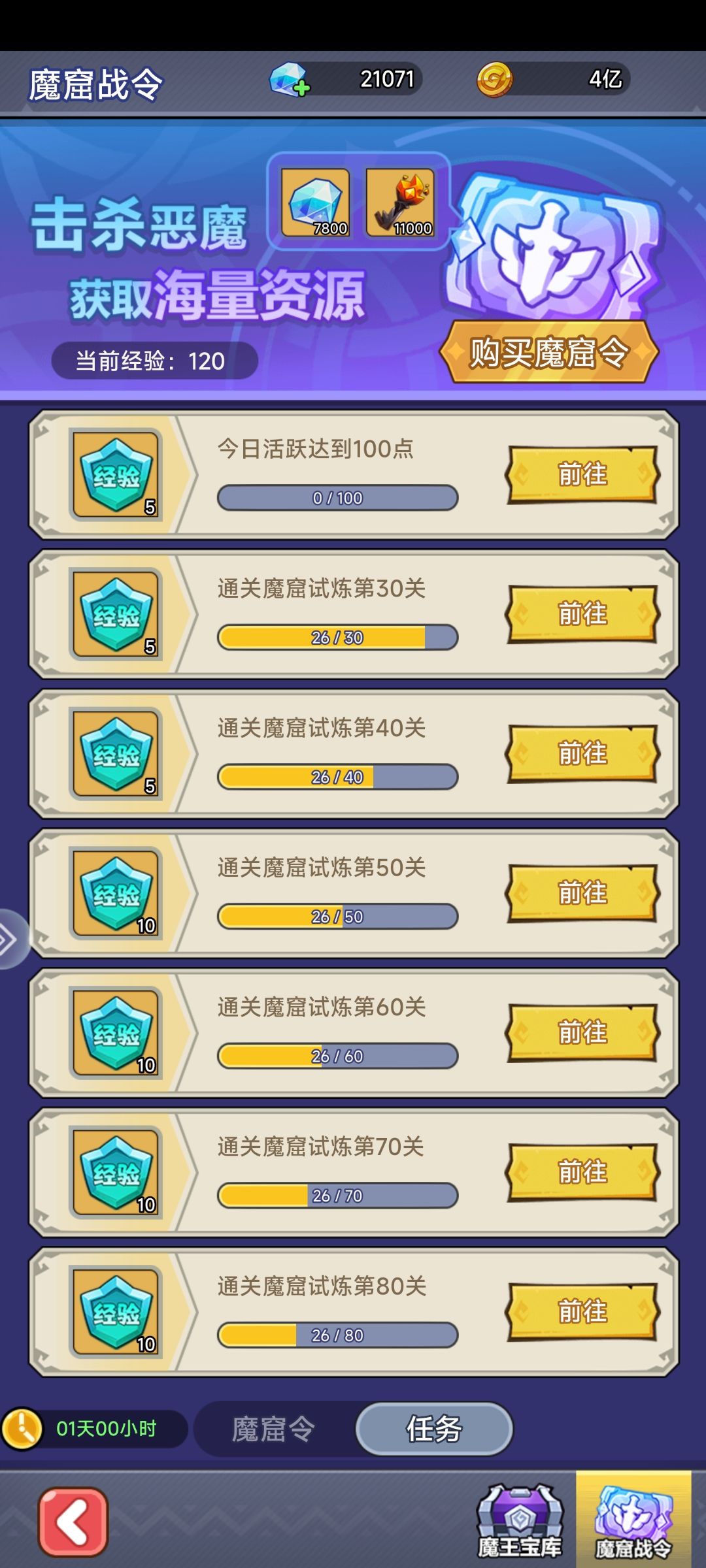 又有bug 1