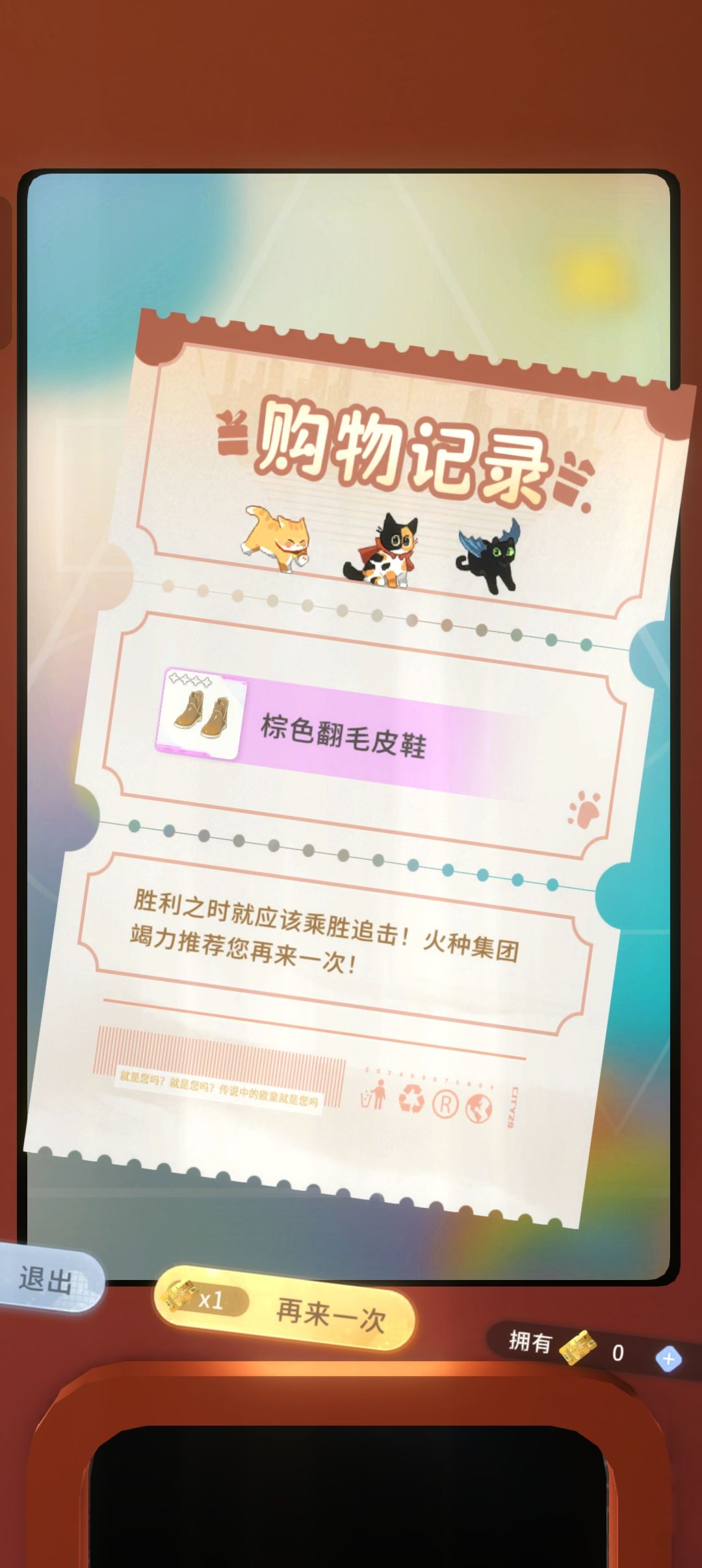 欧气这一块/. 2