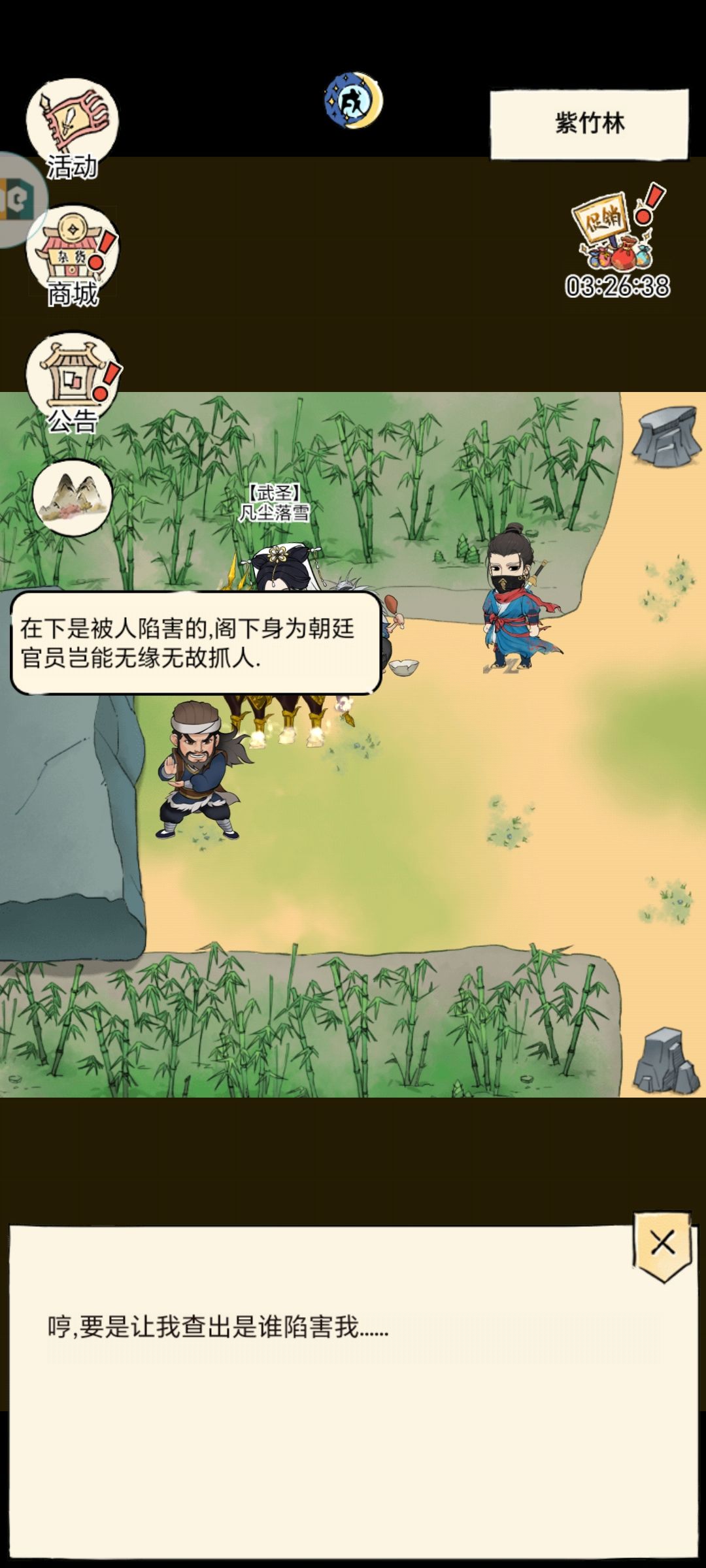 在线求助 4