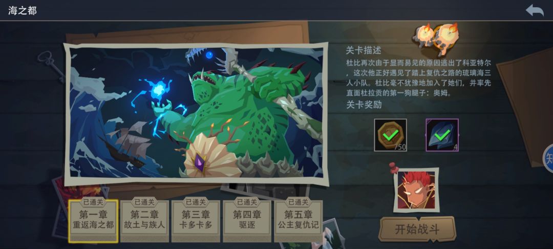 ?发现逃课方法 1