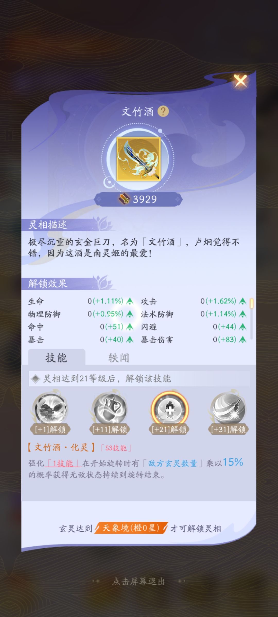 自己的一个理解，可试 4