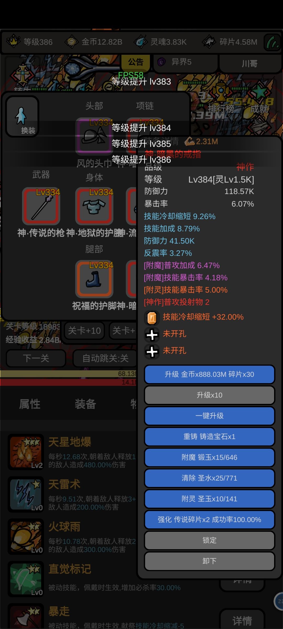 最离谱,没有之一 2